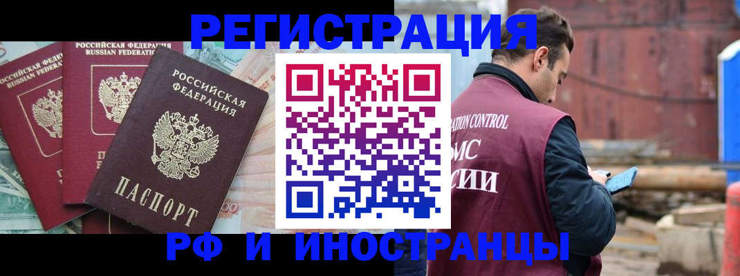 временная регистрация госуслуги в Красноярском крае