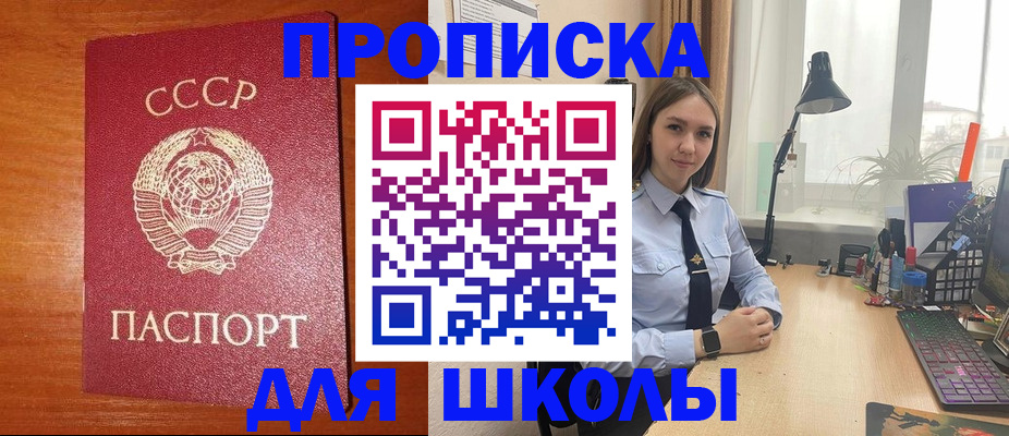 временная регистрация 2025 в Красноярском крае